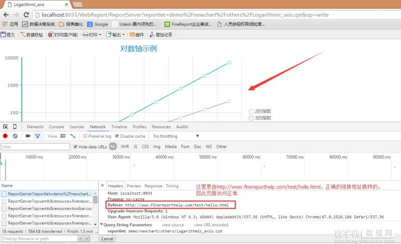 java防盗链在报表中的应用实例(推荐)7