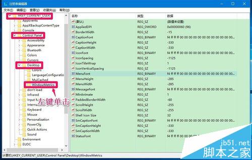 win10系统桌面图标间距该怎么设置?3