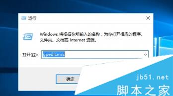 Win10系统操作中心开关呈灰色无法打开的解决方法2