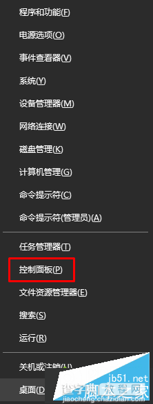 win10一直提示正在安装新键盘,点按可选择的问题解决方法1