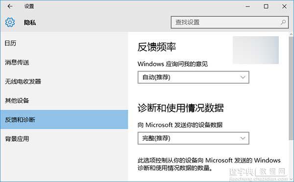 Win10系统“获取会员版本”选项不可用怎么办？“获取会员版本”选项不可用的解决方法2