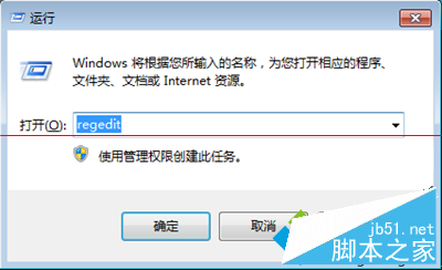 电脑管家win10升级检测提示“帐号登录不符合要求”怎么办？2