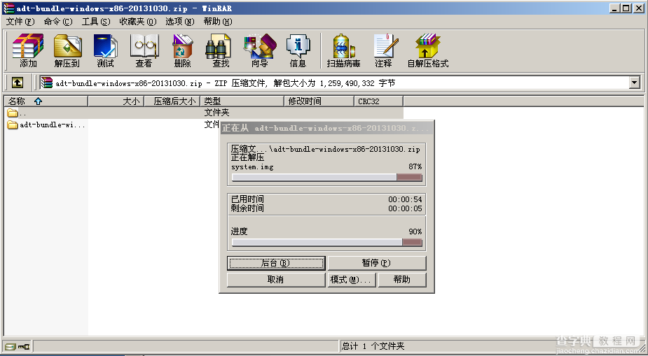 利用adt-bundle轻松搭建Android开发环境与Hello world（Windows）2