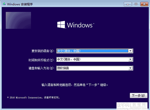 Win10使用进阶:如何使用GPT分区格式为电脑硬盘进行分区呢?2