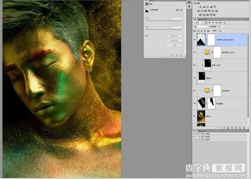 Photoshop为彩妆帅哥图片打造出古铜金属质感皮肤教程18
