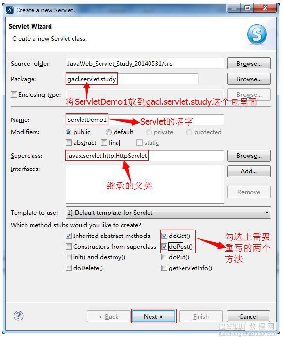 javaweb Servlet开发总结（一）7