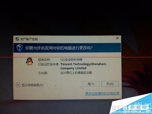 win10 10061版无法从开始菜单加载Win32应用怎么办？5