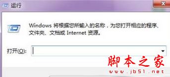 Win7系统自动弹出igfxsrvc.exe的CMD命令提示窗口的原因及解决方法图文教程2