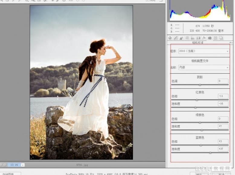 PhotoShop Raw调出高清外景人像图片后期教程12