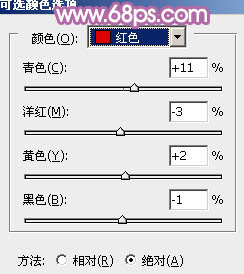 PS为坐在草地上的美女图片调制出柔美的蓝黄色3