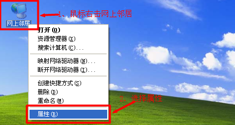 WinXP、Win7、Win8系统电脑查看本机IP地址的方法图文教程1