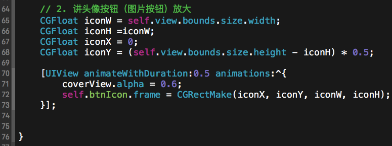 iOS图片放大的方式（transform和frame)3