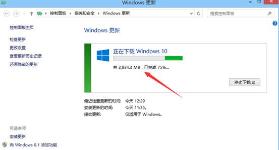 Win8.1怎么升级最新Win10系统 Win8.1通过update升级Win10图文教程4