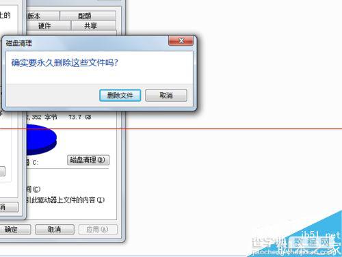 win7系统c盘空间不够怎么释放补丁空间？5