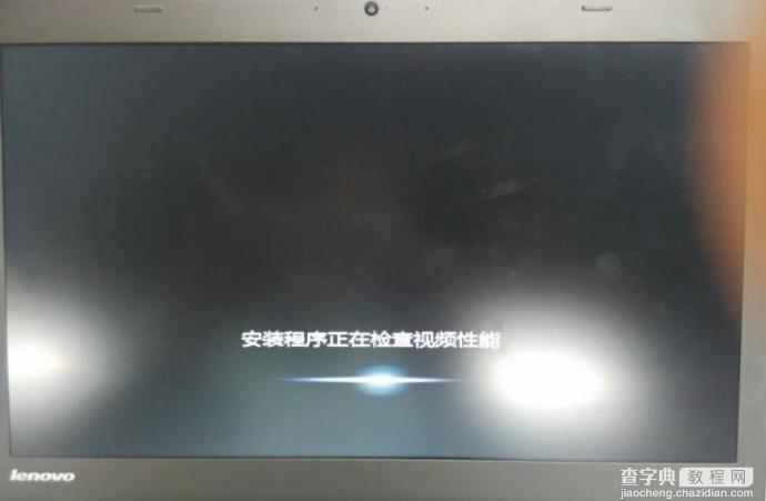 Win8下安装Win7双系统图文教程22