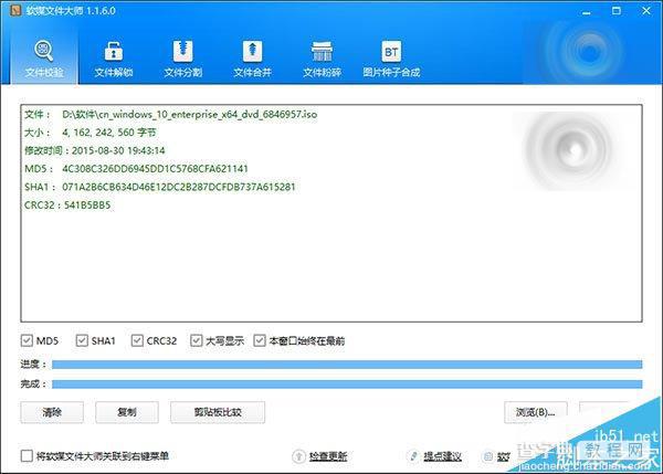 Win10 TH2正式版10586镜像下载 微软官方ESD映像下载大全(中文简体/繁体/英文)2
