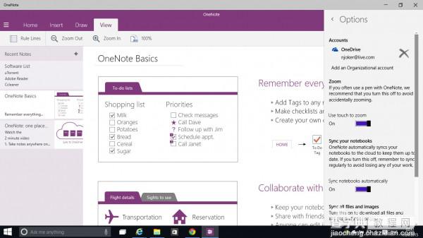 Win10 Build 9926预览版全新OneNote怎么样？10