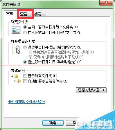 win7系统磁盘不显示变成未标记卷怎么办？4