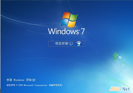 XP系统下安装Win7双系统详细图文教程1