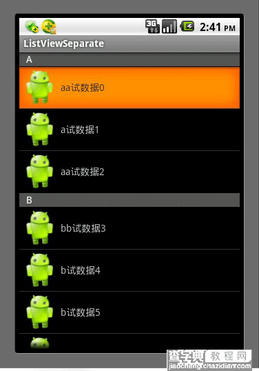 Android实现的ListView分组布局改进示例1