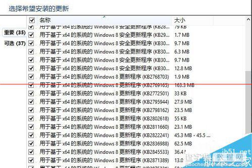 升级win10失败微软兼容性检测未通过该怎么办？ 安装KB2952664即可搞定6