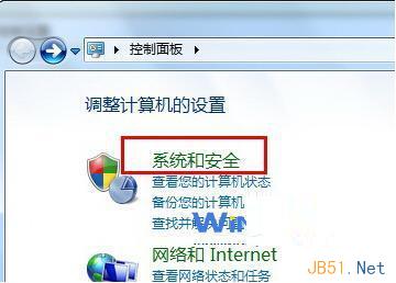 Win7桌面图标右下角小盾牌怎么去掉？2