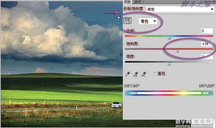 photoshop利用直方图信息完美修复严重偏暗的草原图片12