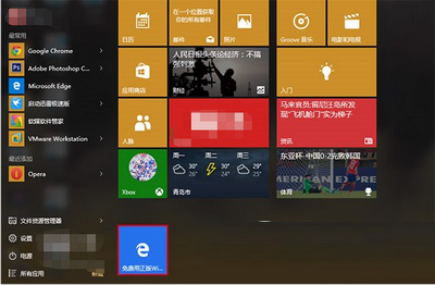 win10 edge浏览器怎么样 win10 edge浏览器上手体验评测20