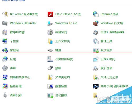 Win8系统自带的存储空间有什么用？1