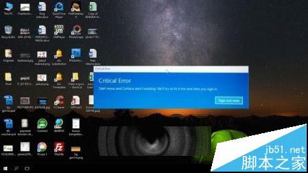 Win10首个重大更新th2开始菜单和Cortana出现关键错误怎么办?2