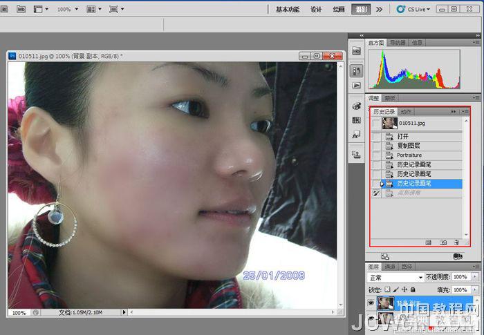 PhotoShop使用平湖法为美女完美保留皮肤纹理磨皮教程7