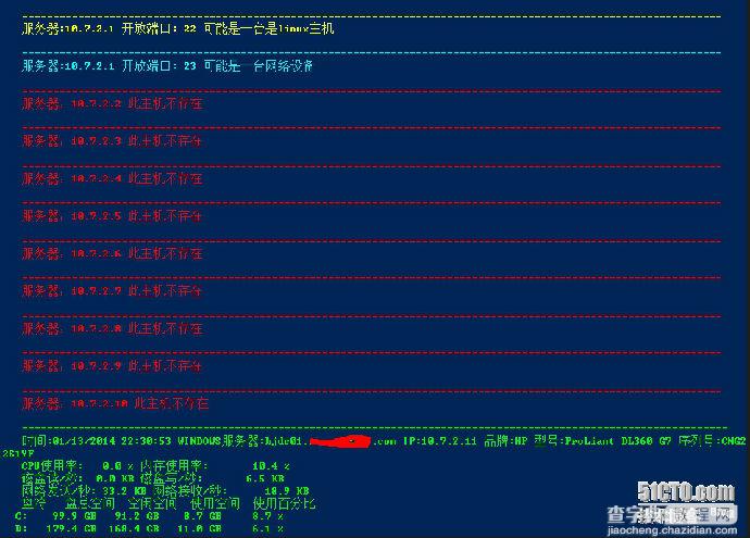 PowerShell脚本实现检测网络内主机类型1