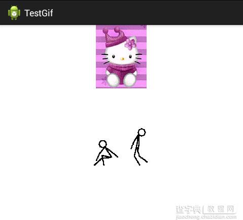 Android中显示GIF动画的实现代码1