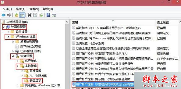 Win7升级Win10系统后运行程序提示为了对电脑进行保护已经阻止此应用的原因及解决方法6