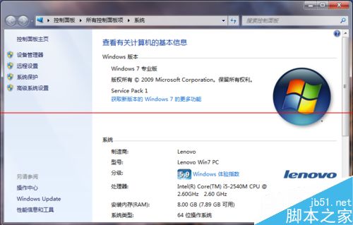 如何更改win7双系统开机系统选择时间 加快开机呢？3