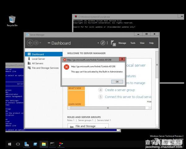 Windows Server技术预览版2上手试玩图赏17