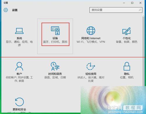 win10升级后Creo等设计软件鼠标滚轮缩放不能使用该怎么办？2