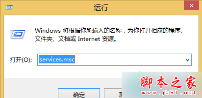 Win8.1升级Win10系统到99%弹出错误代码80240031的故障原因及解决方法1