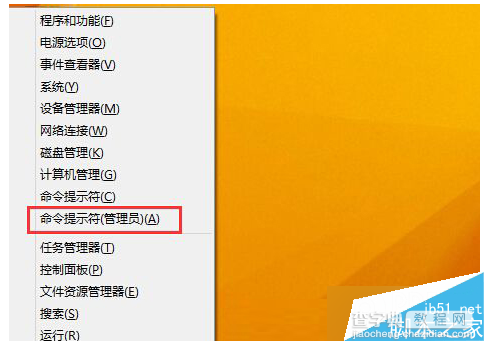 Win8.1系统应用程序无法更新为最新版本的解决方法1