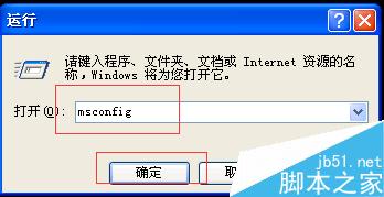 Windows怎么管理开机启动项?开机启动项设置教程3