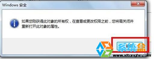 Win7系统宽带连接出现711错误无法加载远程管理服务器5