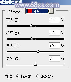 Photoshop为美女图片加上淡雅的韩系冬季冷色33