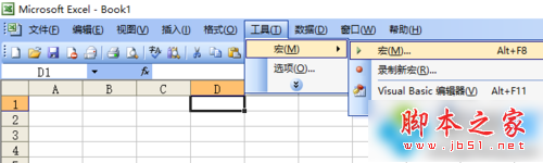 win7系统excel自动输出乘法口诀表图文教程7