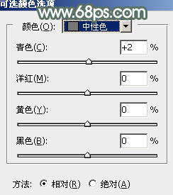 PS制作柔和的古典墨绿色外景美女图片25