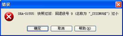 最简单的Oracle数据恢复 select as of使用方法2