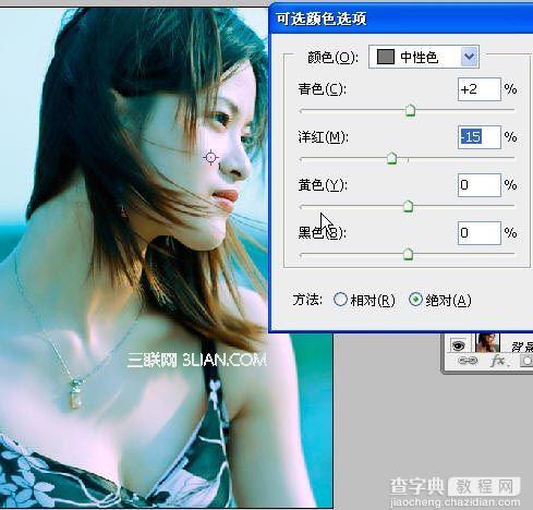 Photoshop将偏黄偏暗MM打造细腻光滑的肤色13