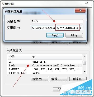 Windows下搭建Android开发环境2