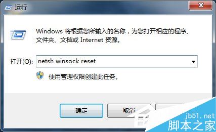 win7系统可以ping通内外网但是不能上网 解决win7内外网能ping通却无法上网的问题4