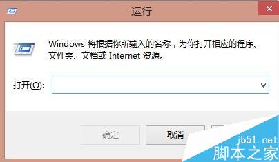 win8开机密码怎么取消?win8取消开机密码设置方法图解1