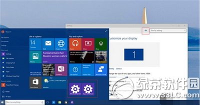 win10预览版使用技巧大全(足可应付日常使用所需)6